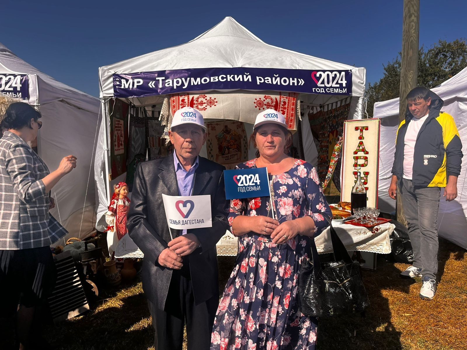 Мероприятие посвященное году семьи